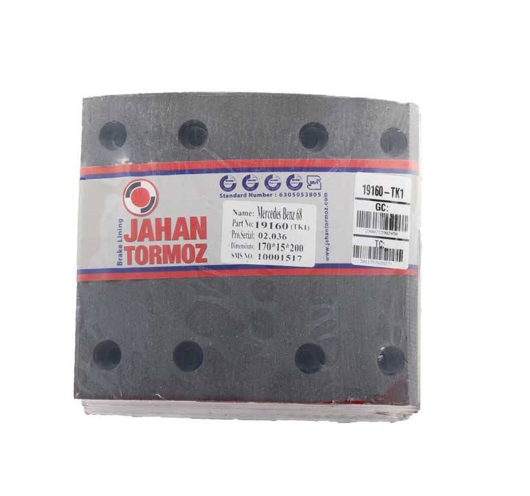 لنت سنگین کفشکی بنز 68 - 19160 - جهان ترمز