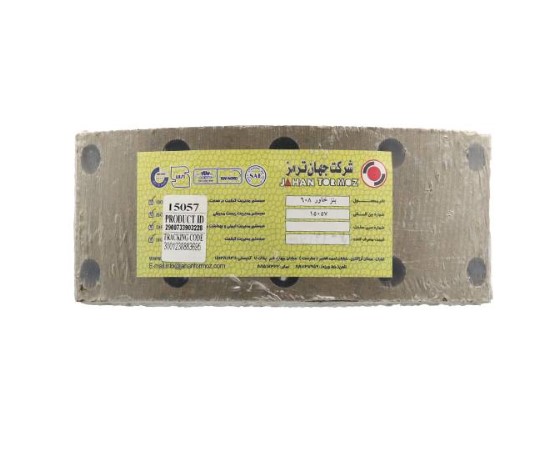 لنت سنگین کفشکی بنز خاور 608 -15057 - جهان ترمز